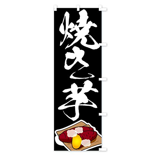 �Ă��� �̂ڂ�� �T�C�Y�I�ׂ܂�(�V���[�g60x150cm �E�`�`) 7UE1_ASR �O�b�Y�v��/GoodsPro