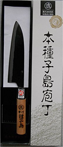 Kagoshima Moto-Type Ikenami Knife Maker, Black Hammered All-Purpose Knife, Kagoshima Prefecture, Traditional Craft, Fish and Meat : Home & Kitchen