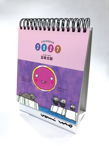 Amazon.co.jp: 五味 太郎: 本、バイオグラフィー、最新アップデート