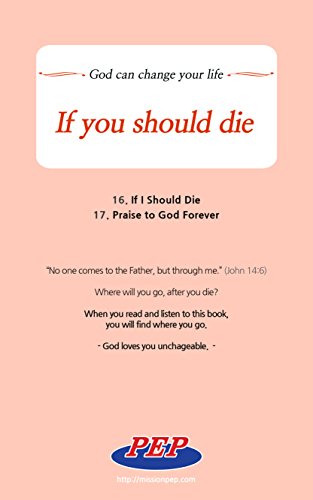 If You Should Die Kindle Edition By Chung Michael Y Religion Spirituality Kindle Ebooks Amazon Com