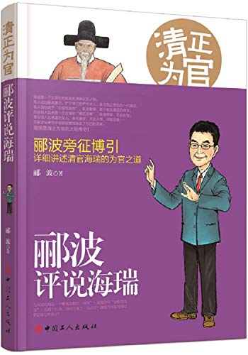 ????(??????) [Chinese] 7500863985 Book Cover