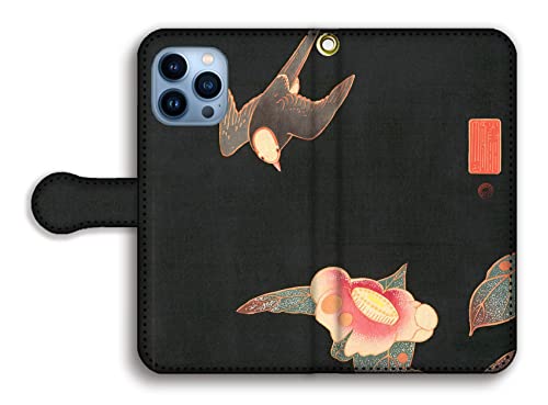 手帳型 iPhone15 Pro互換 スマホケース 【日本の名画】 伊藤若冲 花鳥版画 絵画 ☆日本画☆ 芸術 アート art(鸚鵡図)