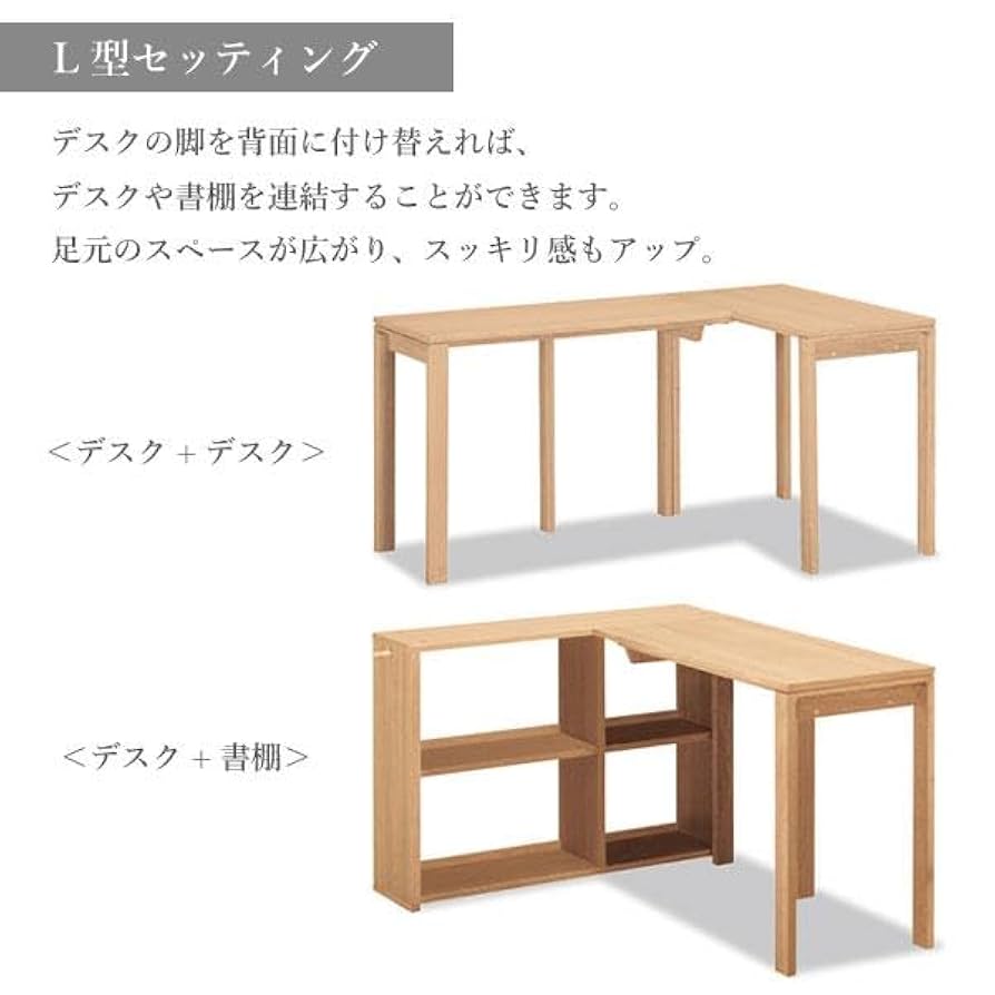 Amazon.co.jp: カリモク家具 SS3458 SS3458MK SS3458MK デスク