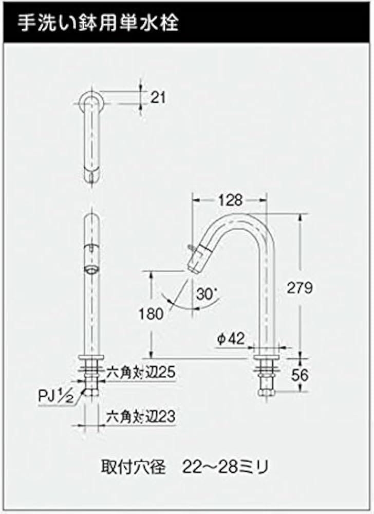 Amazon | 立水栓 蛇口 単水栓 立ち水栓 （トール）【se-0001