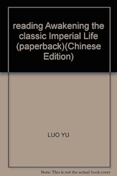 Paperback reading Awakening the classic Imperial Life (paperback)(Chinese Edition) [Chinese] Book