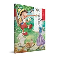 Language learning and thinking big grade reading Pinocchio reading first grade second grade primary school recommended reading recommendation 7510668301 Book Cover