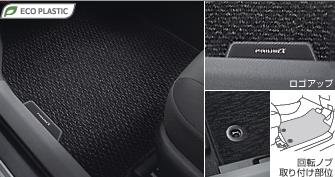 TOYOTA 08210-47130-C0 Floor Mat Deluxe Type 7-Seater 1 Car Black PRIUS Prius Alpha ZVW41W ZVW40W