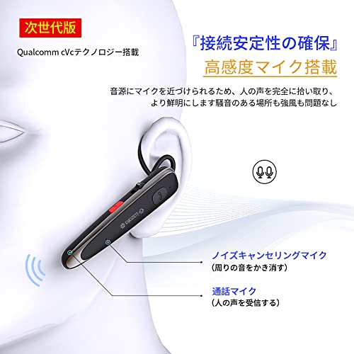 Glazata 日本語音声ワイヤレスヘッドセット Bluetoothイヤホン Qualcomm社製スマートチップ搭載【aptX & aptX HD、SBC・AAC対応 デュアルマイク通話設計 ENCノイズ低減技術 ミュート/SIRI搭載 】 急速充電スマートチップ搭載、MEMS高感度マイク内蔵，Scms-t，ガラケー、iOS, android, Windows対応 商品画像2
