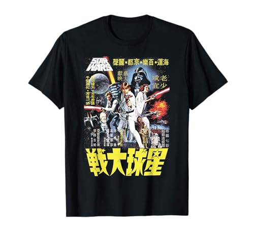 T-Shirt Star Wars imprimé affiche japonaise vintage premium