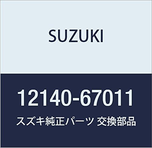 最大86 オフ Suzuki スズキ 純正部品 リングセット 品番