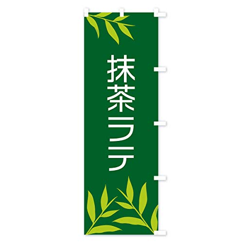 �������e �̂ڂ�� �T�C�Y�I�ׂ܂�(�V���[�g60x150cm �E�`�`) 2YF7_CSR �O�b�Y�v��/GoodsPro