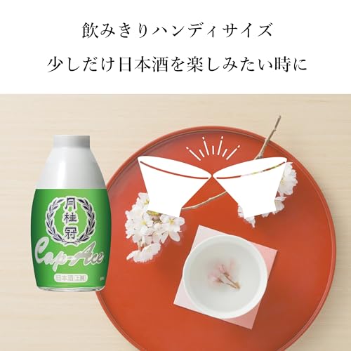 月桂冠 上撰キャップエース 180ml×5本