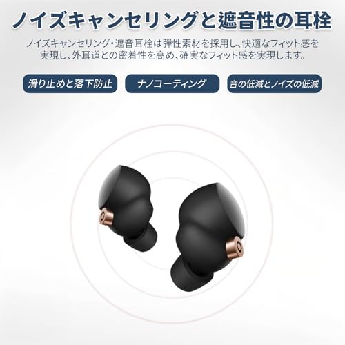 DELUXEFOX 低反発イヤーピース イヤーチップ スポンジ耳栓カバー ヘッドフォン耳栓 SONY用 WF-1000XM4/1000XM5適用 イヤーキャップ ウレタン製 低反発イヤホンカバー イズ低減 遅いリバウンド 音質を向上させる 快適な装着感 脱落防止 ヘッドフォン耳栓交換部品 (Lサイズ 3ペア ブラック）