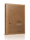 China: Tradition and Transformation sale merchandise, is expected to arrive March 25