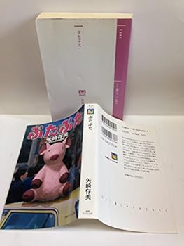 Tankobon Hardcover ???? (????????) Book