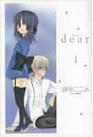 藤原ここあ dear 応募者全員サービス 藤原ここあ dear 応募者全員サービス dear新装版 1 | SQUARE ENIX