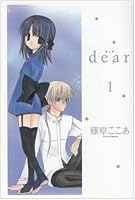 dear 1 4757508506 Book Cover