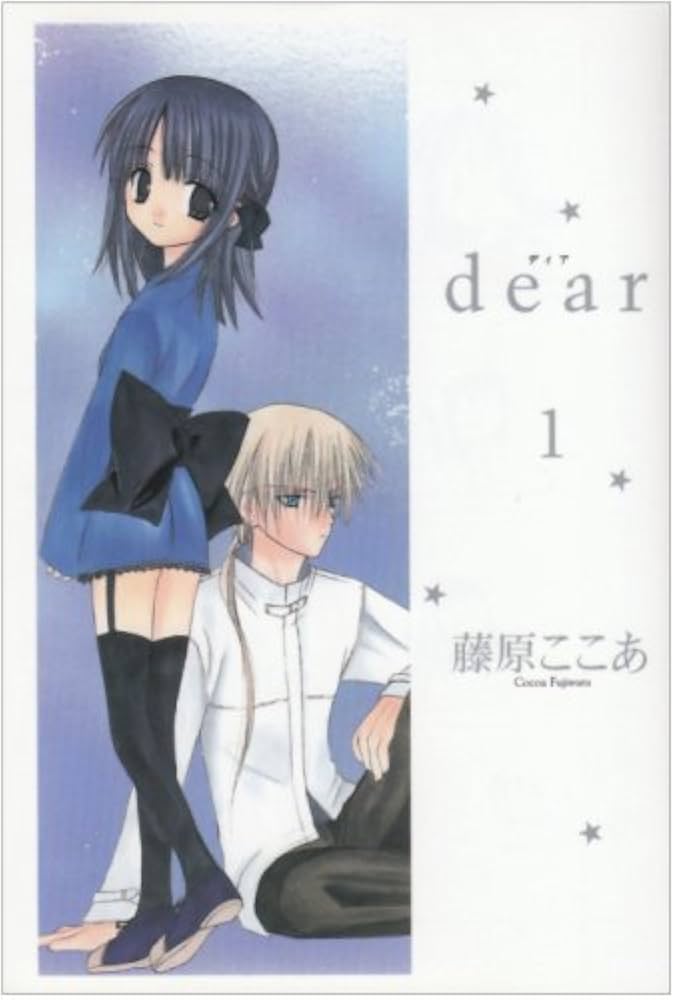 ガンガンWING  藤原ここあ dear わたしの狼さん Amazon.co.jp: わたしの狼さん。 : 藤原 ここあ: 本