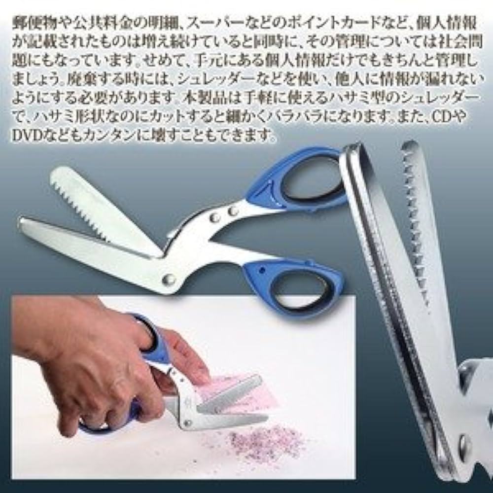 ツンツンさん専用　ハサミ　再度発送のため。 ツンツンさん専用 ハサミ 再度発送のため。