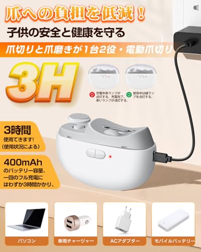 Yinuaseus 電動爪切り 2in1 Type-C充電式