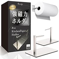 Amazon｜キッチンペーパーホルダー マグネット 片手で切れる 強力 海外