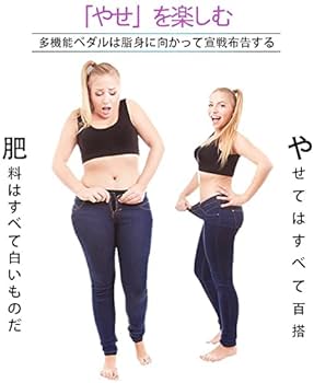 3Dステッパー フィットネスマシン 踏み台 运动 室内 エクササイズ Amazon | 3Dステッパー フィットネスマシン 踏み台 運動 室内