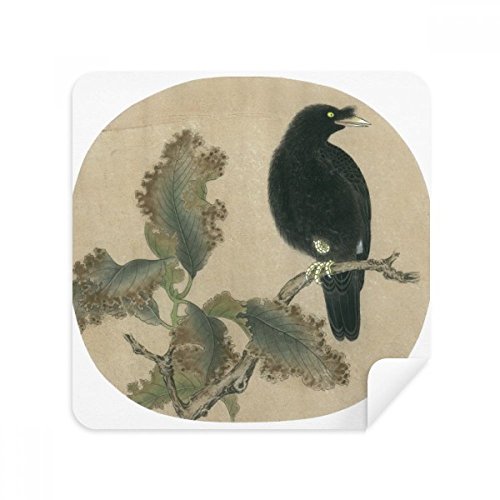 Chiffon lunettes peinture chinoise en daim pour écran de téléphone portable