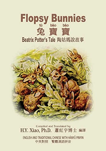 Image of Flopsy Bunnies (Traditional Chinese): 04 Hanyu Pinyin Paperback B&W: Volume 2 (Beatrix Potter's Tale)