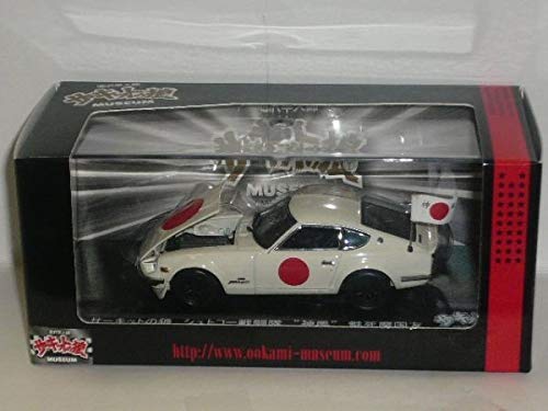 京商 サーキットの狼 神風 魅死魔国友 未使用 Amazon | 1/43 京商 サーキットの狼 NISSAN FAIRLADY Z432