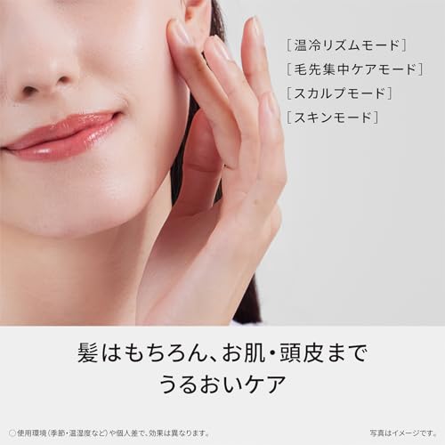 パナソニック(Panasonic) ドライヤー ナノケア EH-NA9M-E ノーブルベージュ の商品画像 5