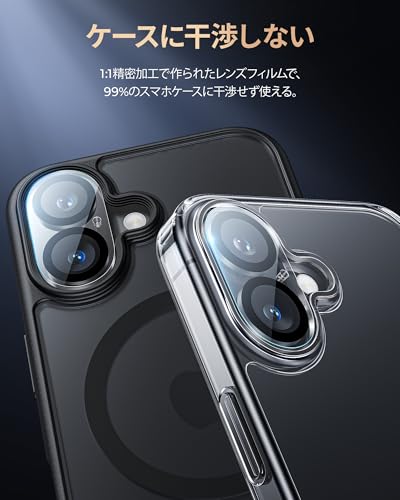 undefined NIMASO カメラフィルム iPhone 16/iPhone 16 Plus 用 カメラ保護 全面保護 黒縁取り レンズカバー アイフォン16/16プラス 対応 2枚セット DCM24G1426 の商品画像 4