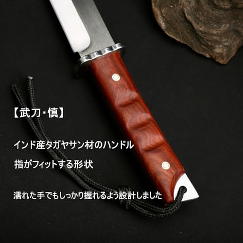 DCE 鞘付和式シースナイフ 6Cr16MoV