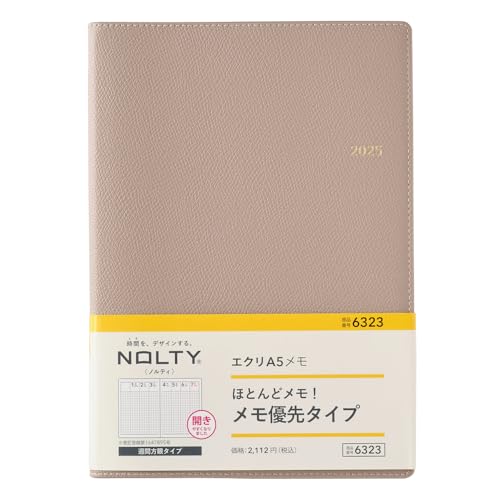 即購入可能　カラマリ ブラジル産バイカラートルマリン 0.820ctルース