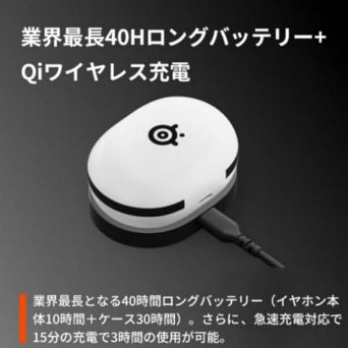 undefined SteelSeries ゲーミングワイヤレスイヤホン Arctis GameBuds white モンスターハンターワイルズに最適なEQ ANC ノイキャン PC/PS5/4/Switch2/Switch/スマホ対応 IP55防塵防水 Bluetooth 5.3 2.4GHz Hi-Fiオーディオ 200以上のEQ 耳にフィットする設計 40時間バッテリー Qi対応 急速充電 ホワイト 61682 の商品画像 8