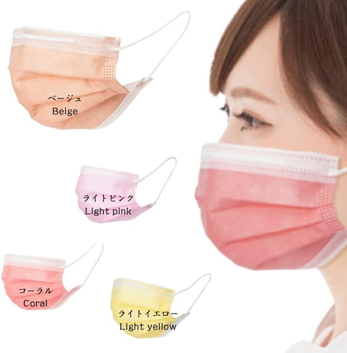50枚 正規品 カラーマスク 不織布 使い捨て 肌に優しい マスク プリーツ型 韓国製 ファッションマスク 汗がかかない 大きめ 50枚 箱 プチギフト 花粉 花見 立体 快適構造 息しやすい 血色マスク ベージュ色 Beige 布マスク アクセサリー