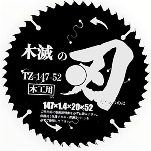 ToolZamurai c[UC ؍Hp`bv\[ TZ-147-52  ؖł̐n ߂̂ ۃmR ֐n 1 (147mm×52p)