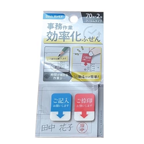 pt tB^Cv  ƌӂ  70×2 Ƃ̎ZɁIFtŖڗI IWiSpbP[W