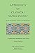 Anthology of Classical Arabic Poetry: From Pre-Islamic Times to Al-Shushtari