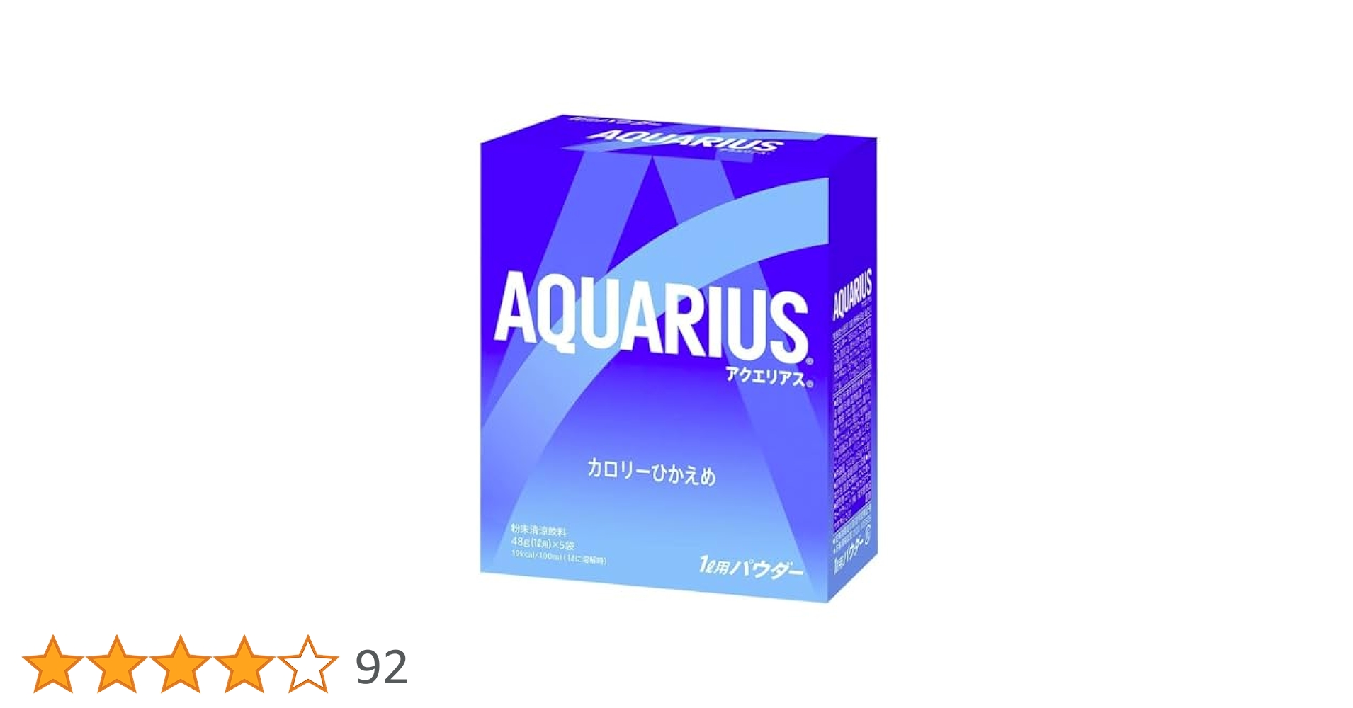 アクエリアス粉末 5袋×20箱 楽天市場】【10%アクエリアスクーポン対象 8/31 23:59まで】コカ