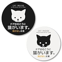 Amazon.co.jp: Isaac Trading ドアのむこうに猫がいます
