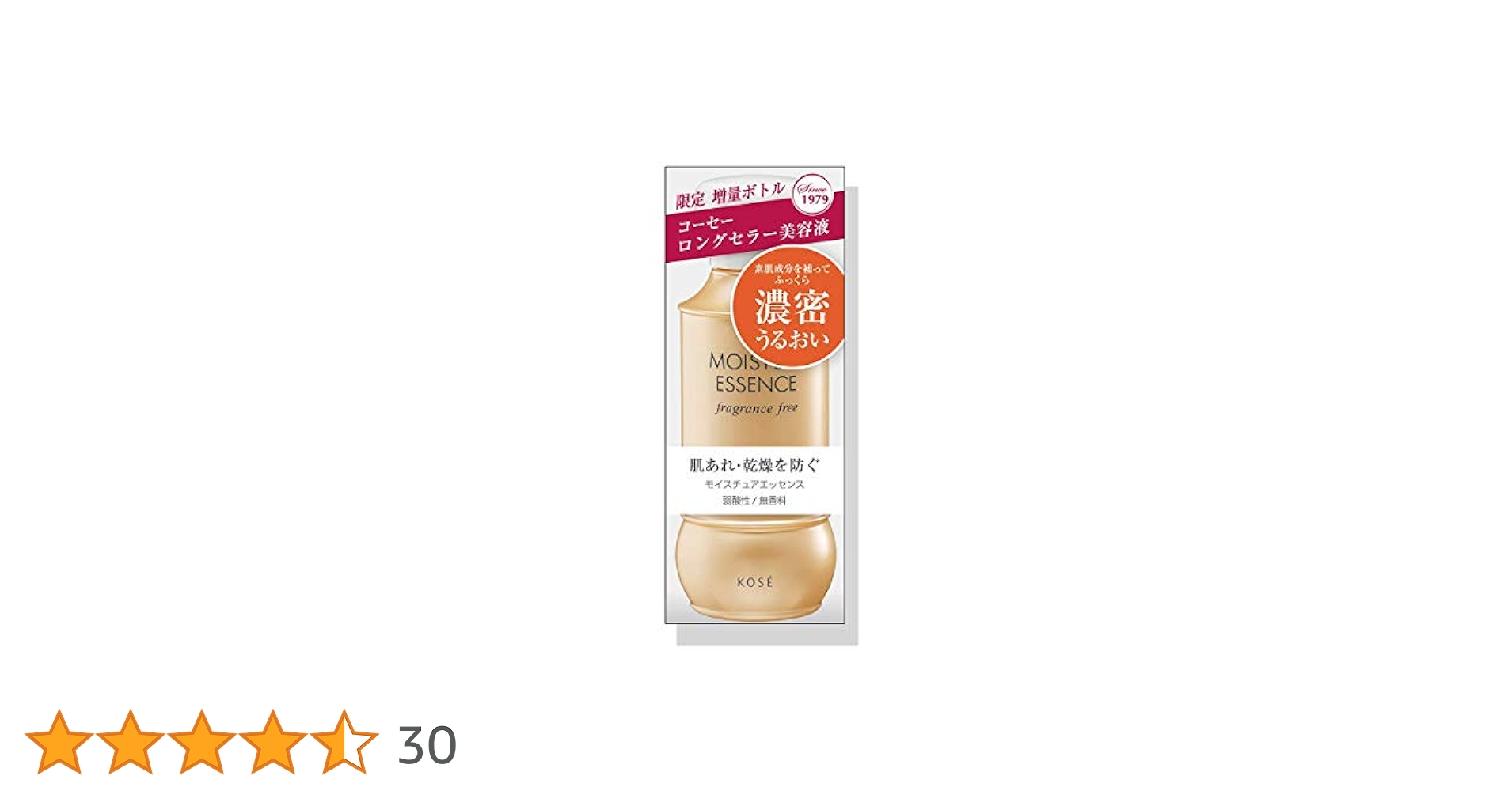 Amazon | 【コーセー】モイスチュアエッセンスF・F （無香料