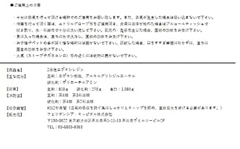 レジン2 ✖️2本 713QNZW4jhL._AC_UL210_SR210,