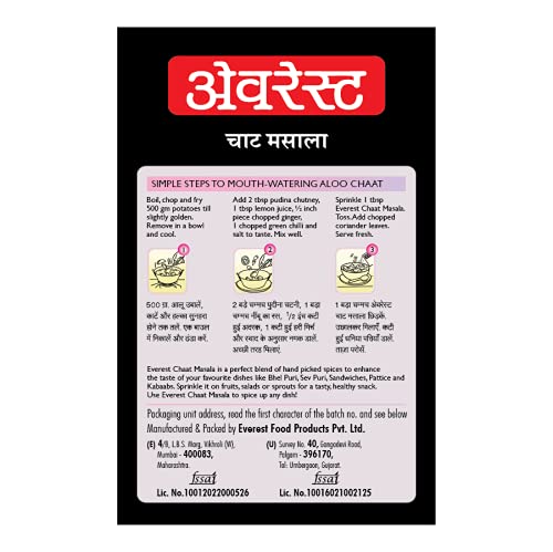 Image of Everest Chaat Masala - 100g | Tangy & Flavourful Chaat /Chat Masala Powder for Snacks, Fruits, Salads & Street-Style Dishes (Pack of 2)