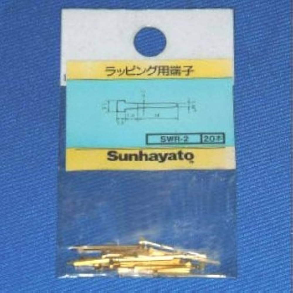 さとっち様　確認用 Amazon | サンハヤト ラッピング用チェック端子(9mm) SWR-2