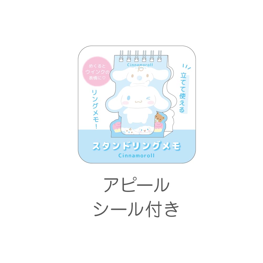 Amazon.co.jp: ティーズファクトリー サンリオキャラクターズ スタンド