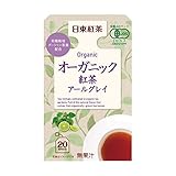 日東紅茶 オーガニック紅茶アール�