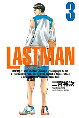 Amazon.co.jp: LASTMAN－ラストマン－（1） (週刊少年マガジン