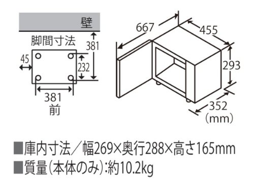 パナソニック(Panasonic) エレック 電子レンジ 15L ホワイト NE-T155-W の商品画像 1