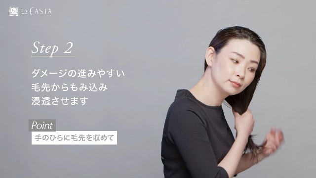 Amazon | ラ・カスタ アロマエステ ヘアオイル リフィル(詰め替え用