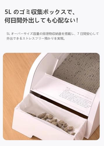 ノーブランド品 UEEYAC（ユーヤク） 猫用全自動トイレ 猫 トイレ 自動トイレ 全自動猫トイレ 大型 大容量 サイズ:73.8cmx46cmx25cm の商品画像 4